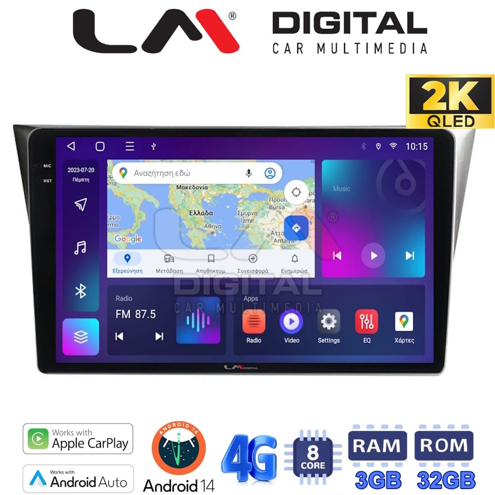 Οθόνη Multimedia (OEM Screen) – OEM Screen