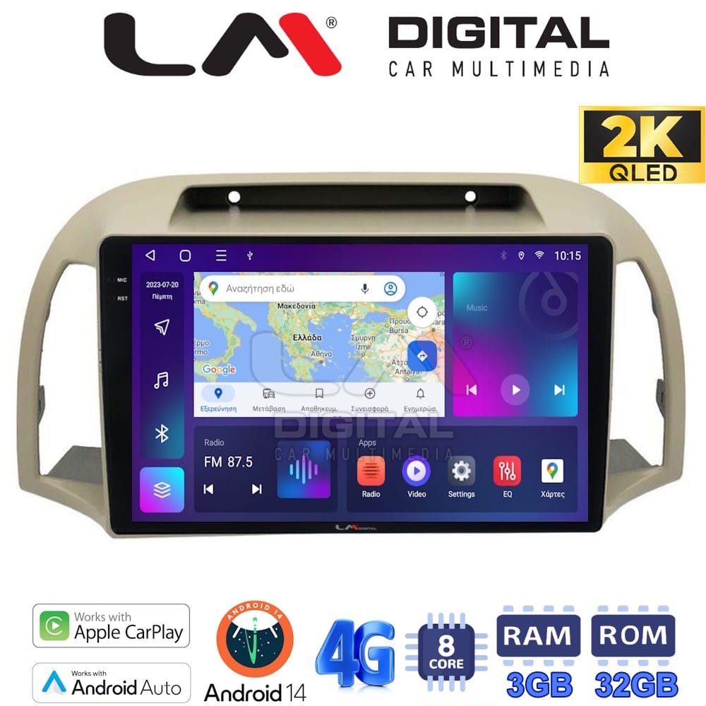 Οθόνη Multimedia (OEM Screen) για Nissan – OEM Screen