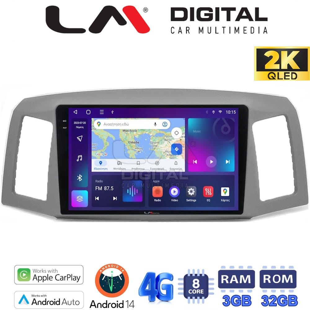 Οθόνη Multimedia (OEM Screen) – OEM Screen