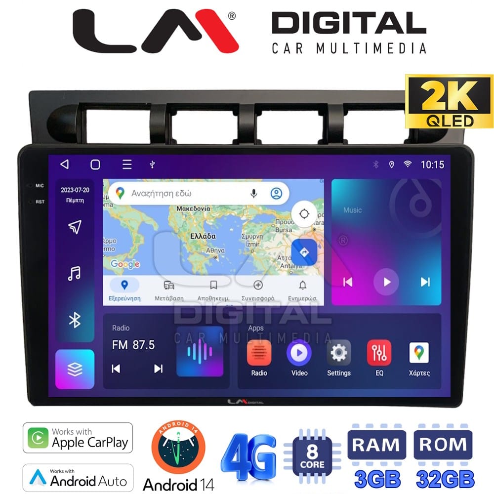 Οθόνη Multimedia (OEM Screen) για Kia – OEM Screen
