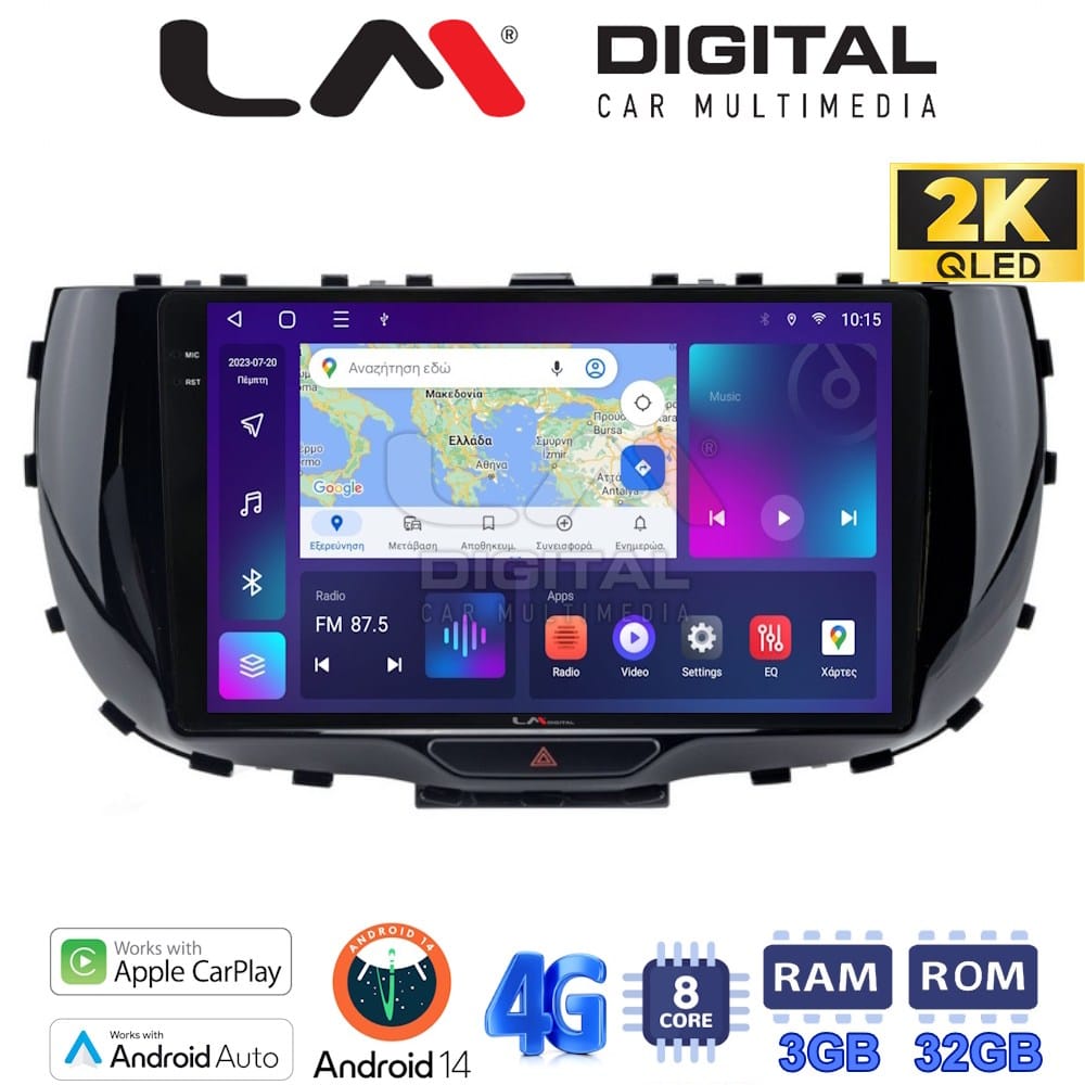 Οθόνη Multimedia (OEM Screen) για Kia – OEM Screen