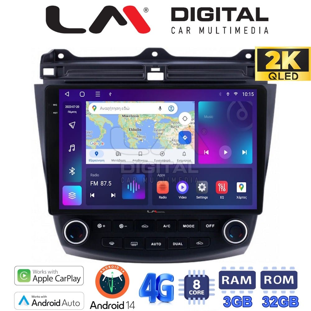Οθόνη Multimedia (OEM Screen) για Honda – OEM Screen