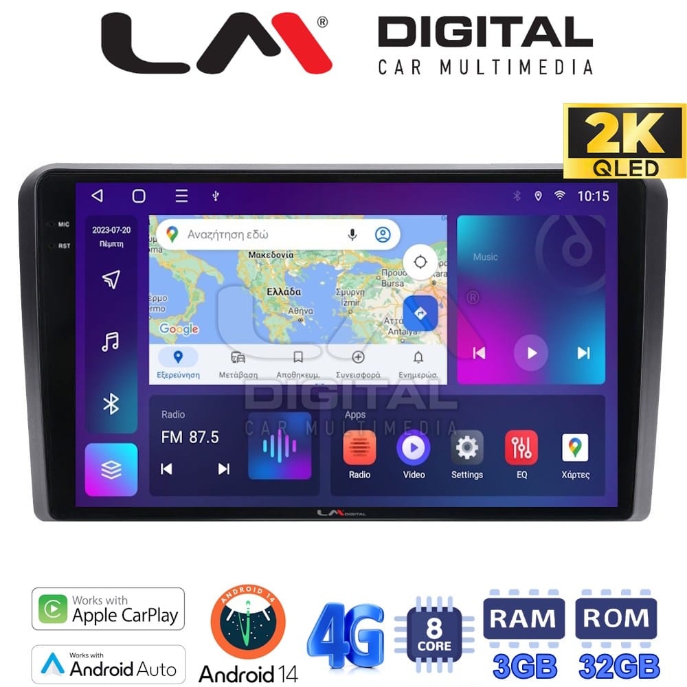 Οθόνη Multimedia (OEM Screen) – OEM Screen