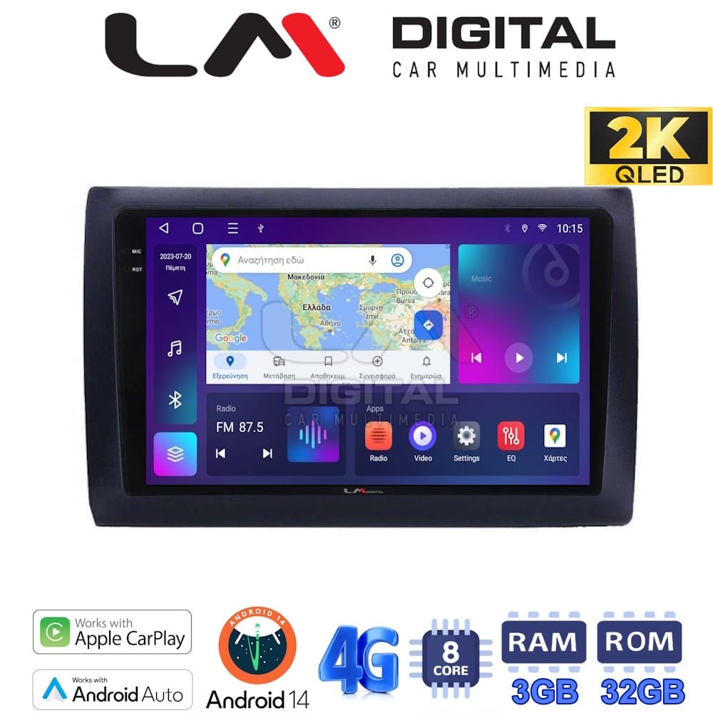 Οθόνη Multimedia (OEM Screen) για Fiat – OEM Screen