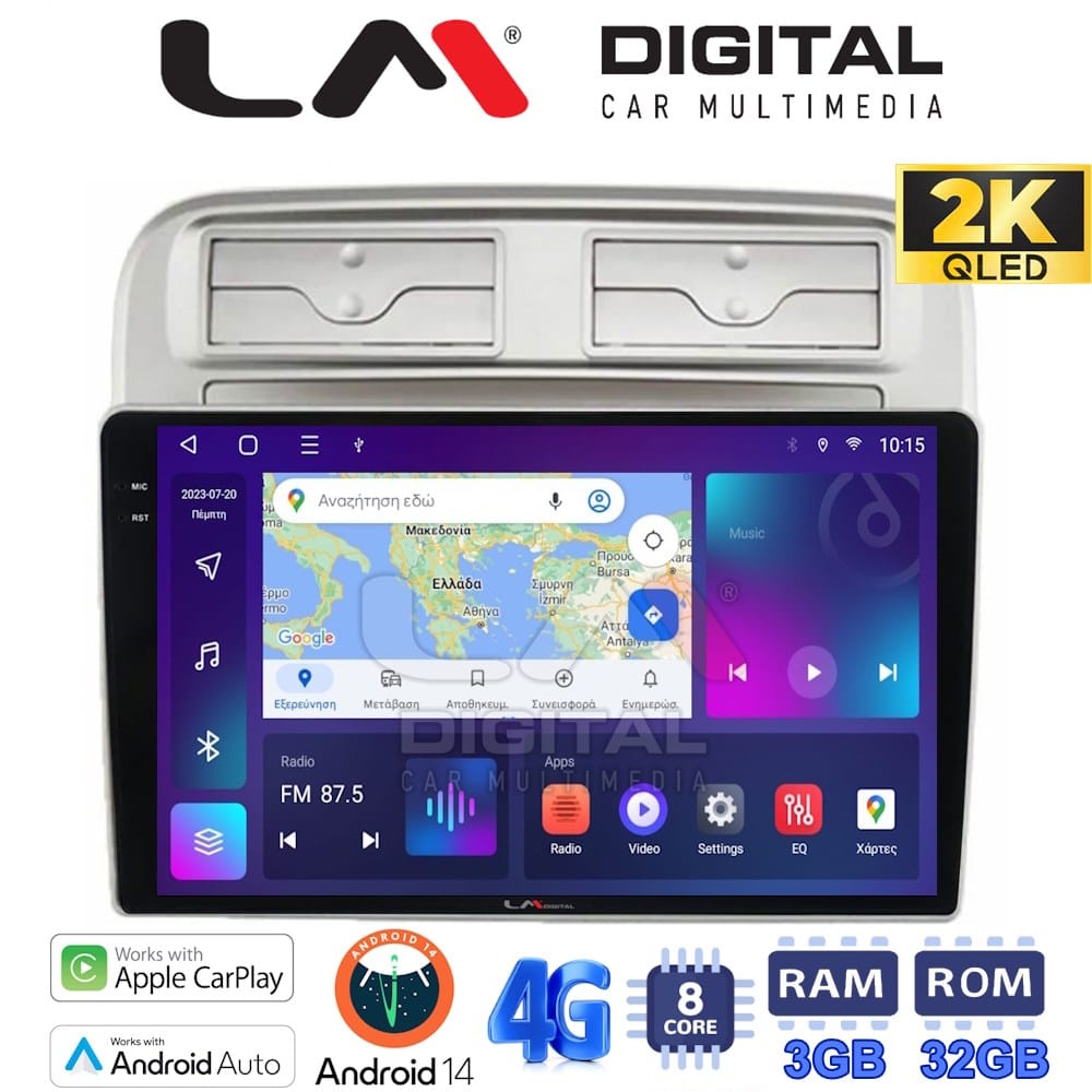 Οθόνη Multimedia (OEM Screen) για Fiat – OEM Screen