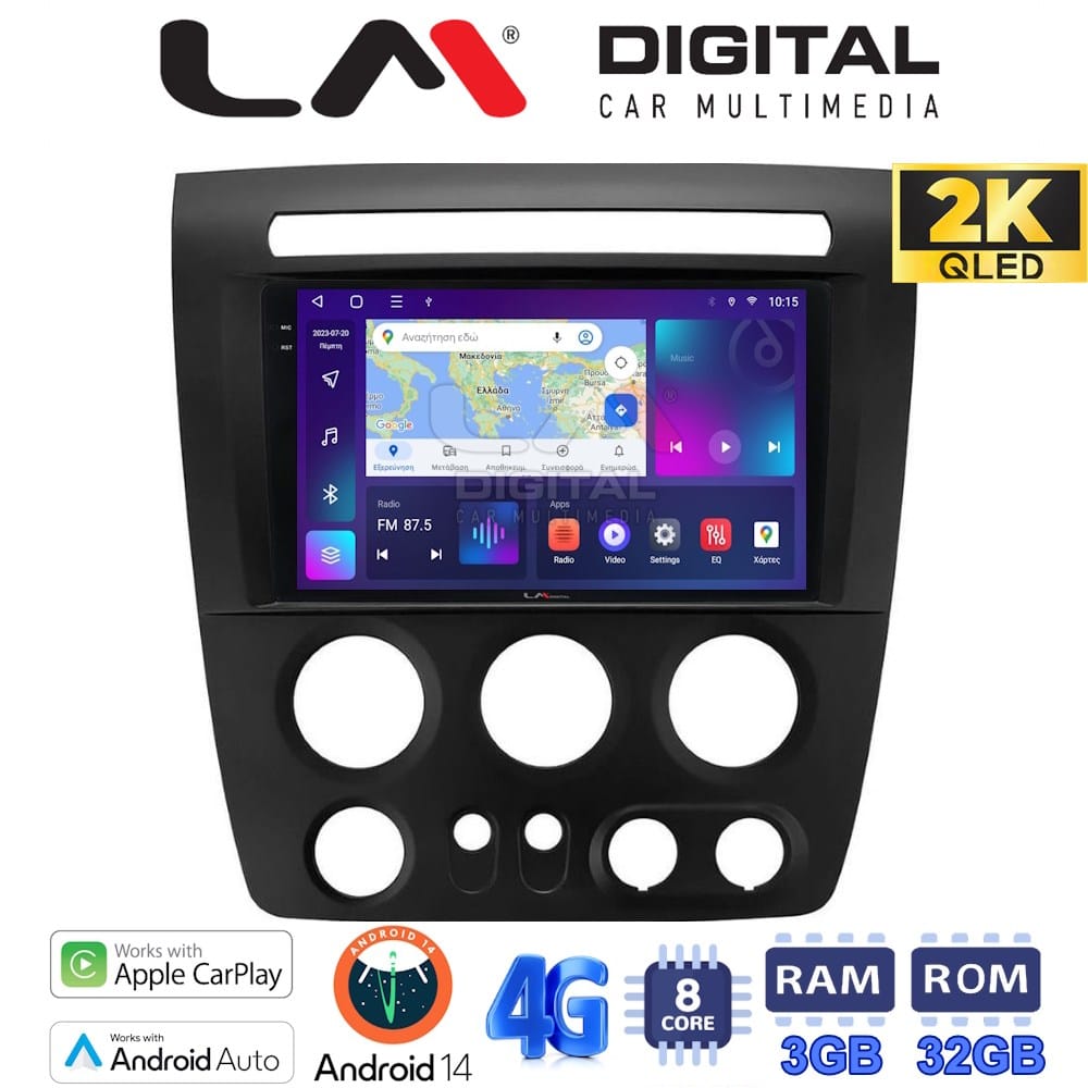 Οθόνη Multimedia (OEM Screen) H3 – OEM Screen