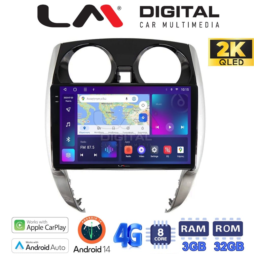 Οθόνη Multimedia (OEM Screen) για Nissan – OEM Screen