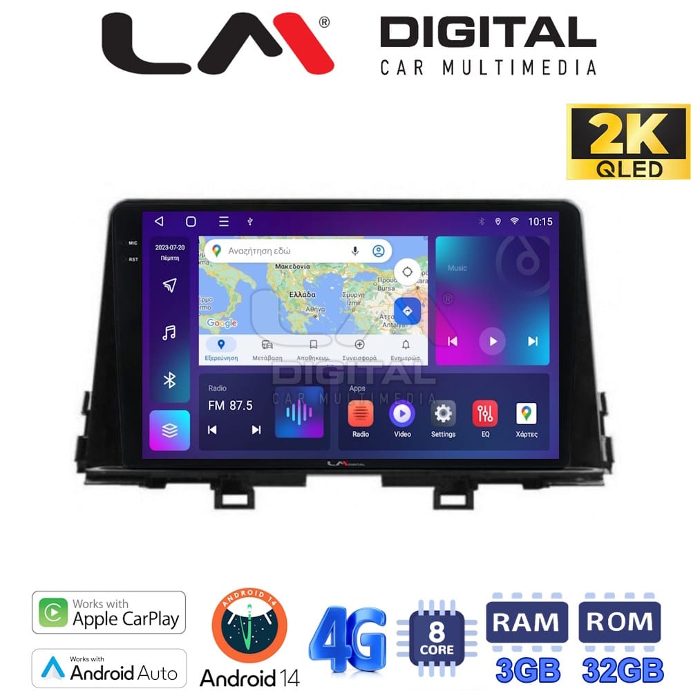 Οθόνη Multimedia (OEM Screen) για Kia – OEM Screen