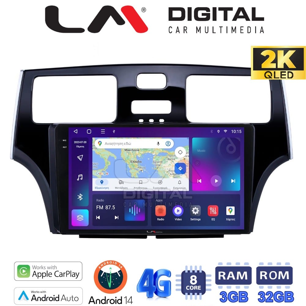 Οθόνη Multimedia (OEM Screen) – OEM Screen
