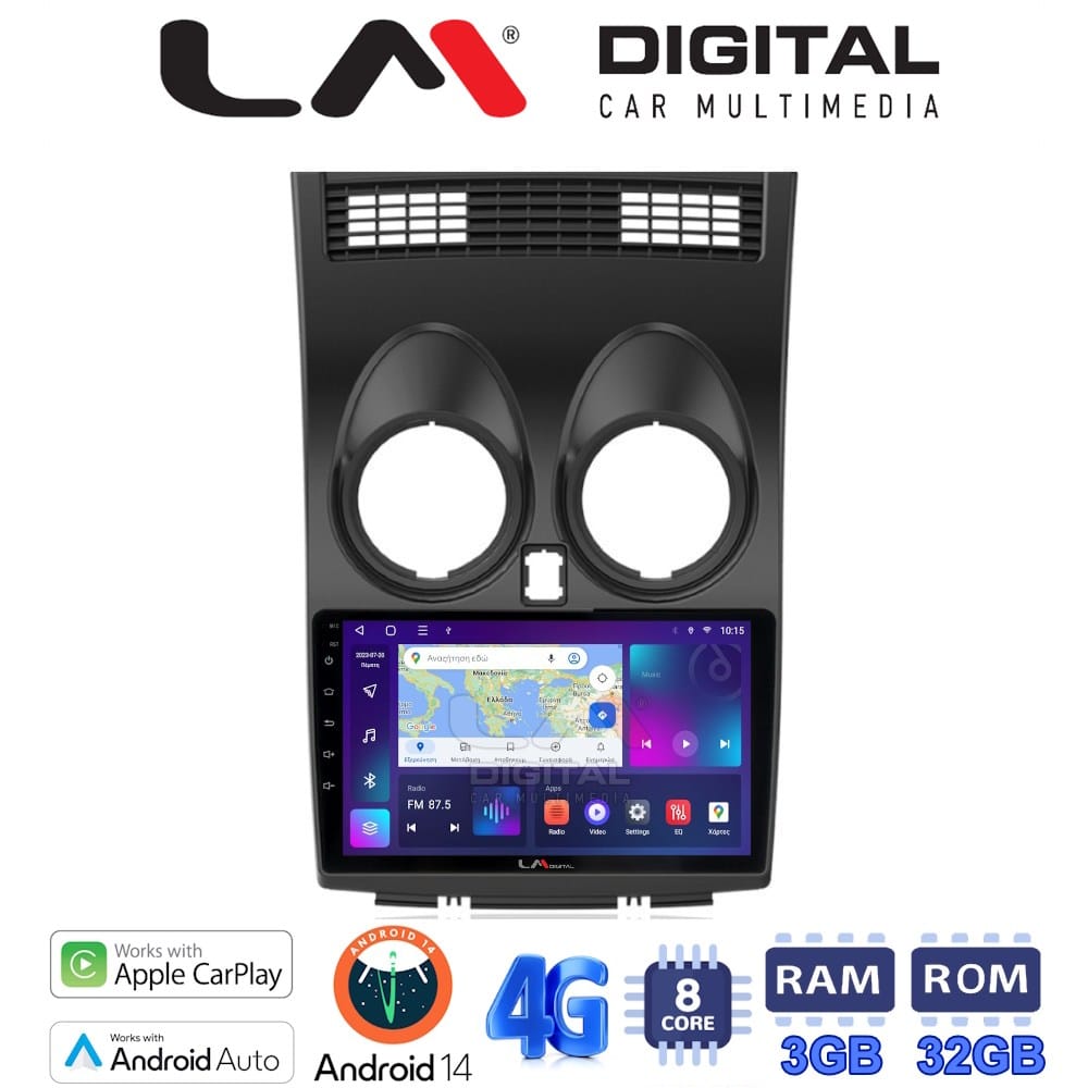 Οθόνη Multimedia (OEM Screen) για Nissan – OEM Screen