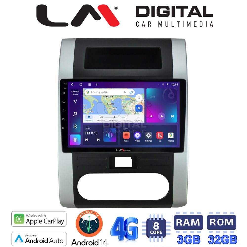 Οθόνη Multimedia (OEM Screen) για Nissan – OEM Screen