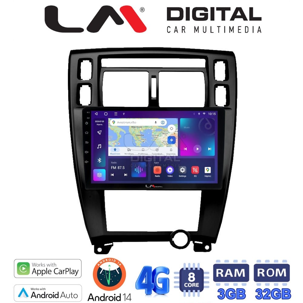 Οθόνη Multimedia (OEM Screen) για Hyundai – OEM Screen