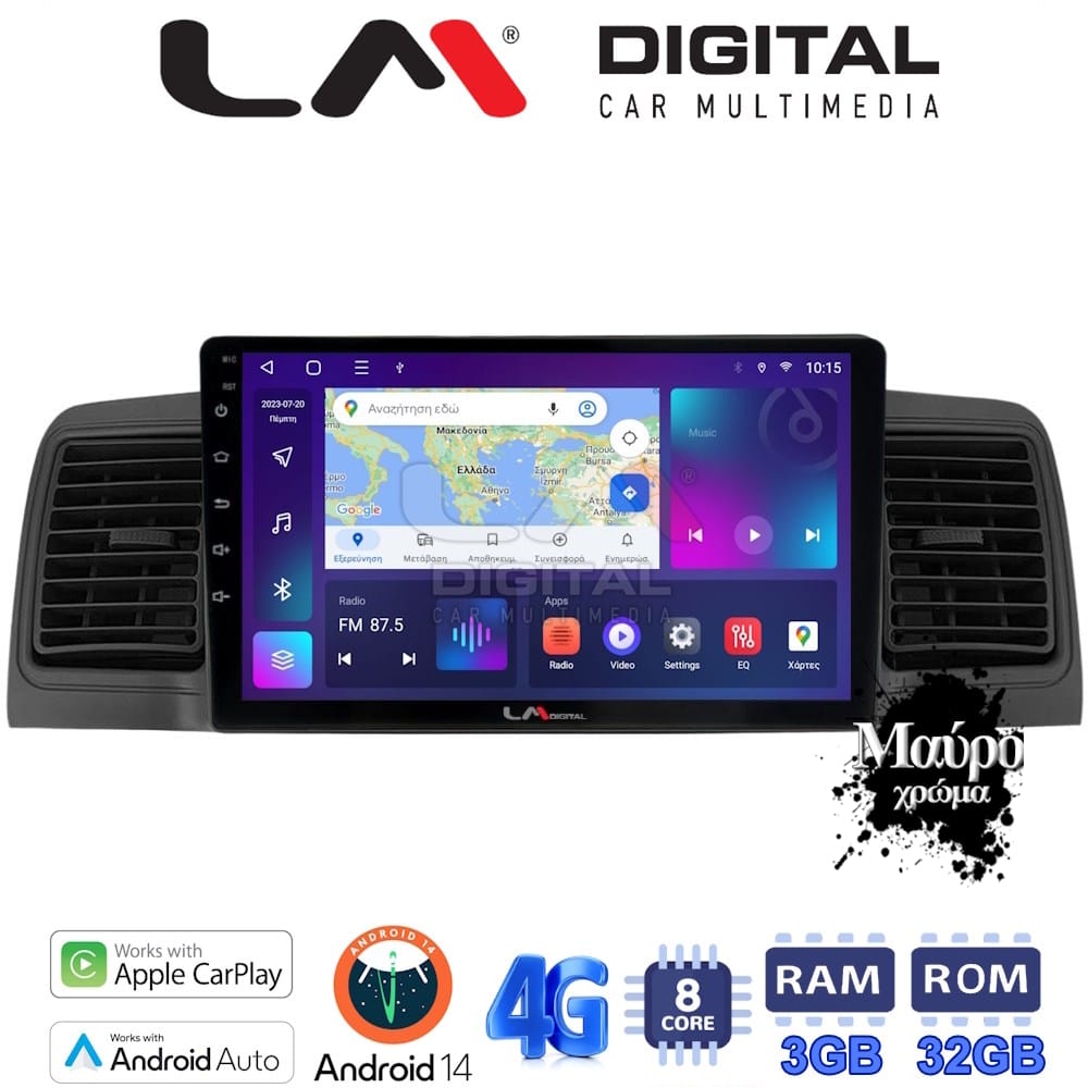 Οθόνη Multimedia (OEM Screen) για Toyota – OEM Screen