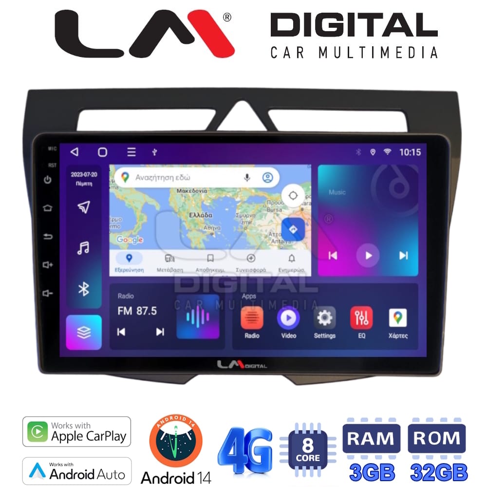 Οθόνη Multimedia (OEM Screen) για Kia – OEM Screen