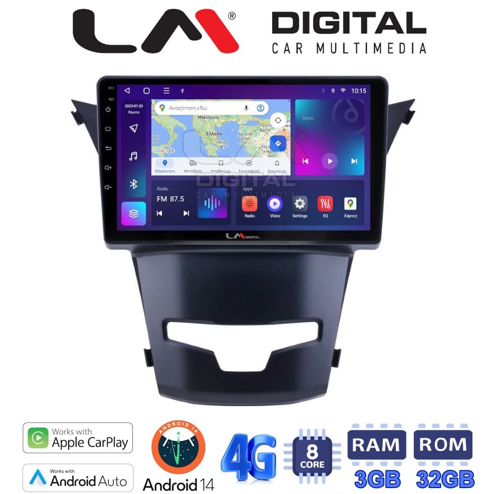 Οθόνη Multimedia (OEM Screen) – OEM Screen