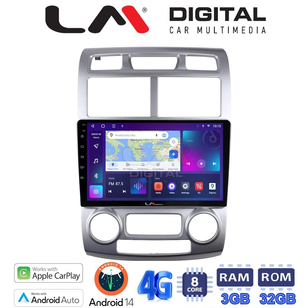 Οθόνη Multimedia (OEM Screen) για Kia – OEM Screen