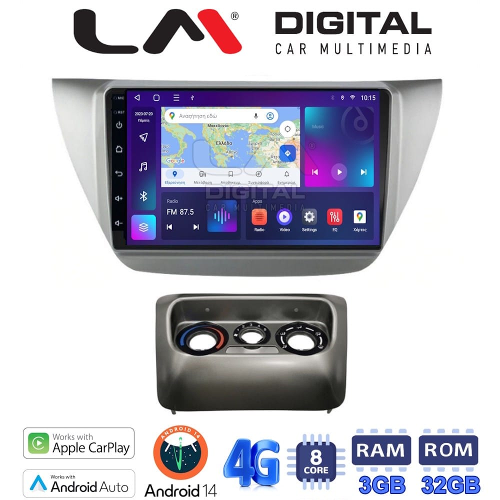 Οθόνη Multimedia (OEM Screen) για Mitsubishi – OEM Screen