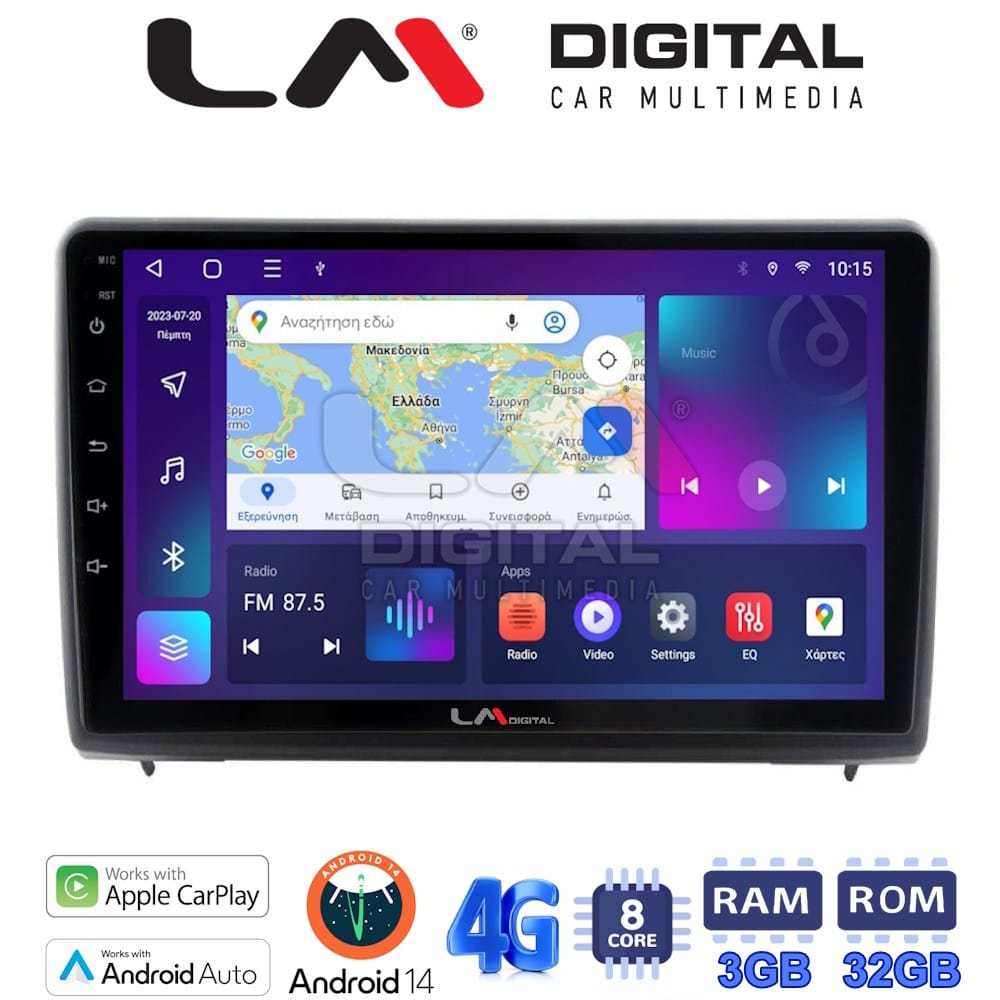 Οθόνη Multimedia (OEM Screen) για Ford – OEM Screen