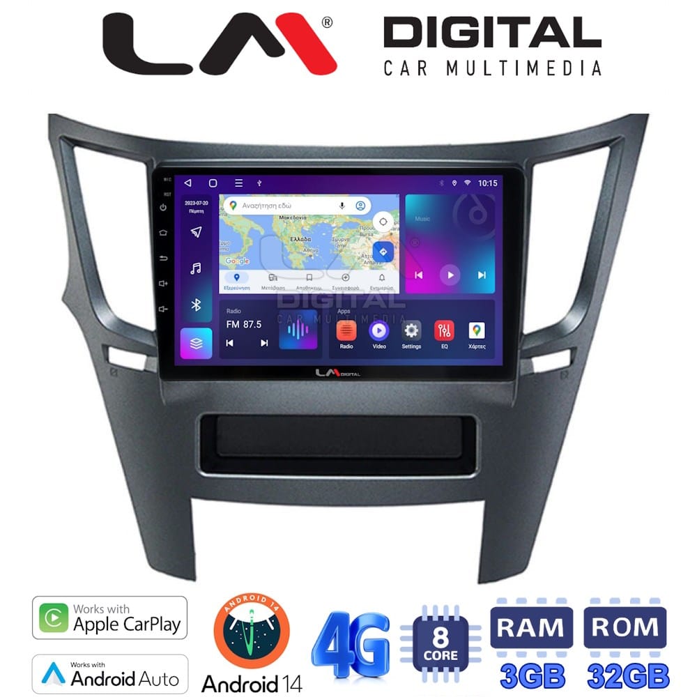 Οθόνη Multimedia (OEM Screen) – OEM Screen