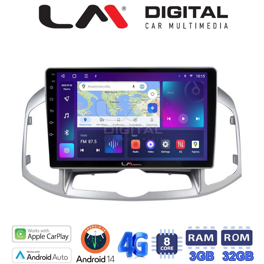 Οθόνη Multimedia (OEM Screen) – OEM Screen