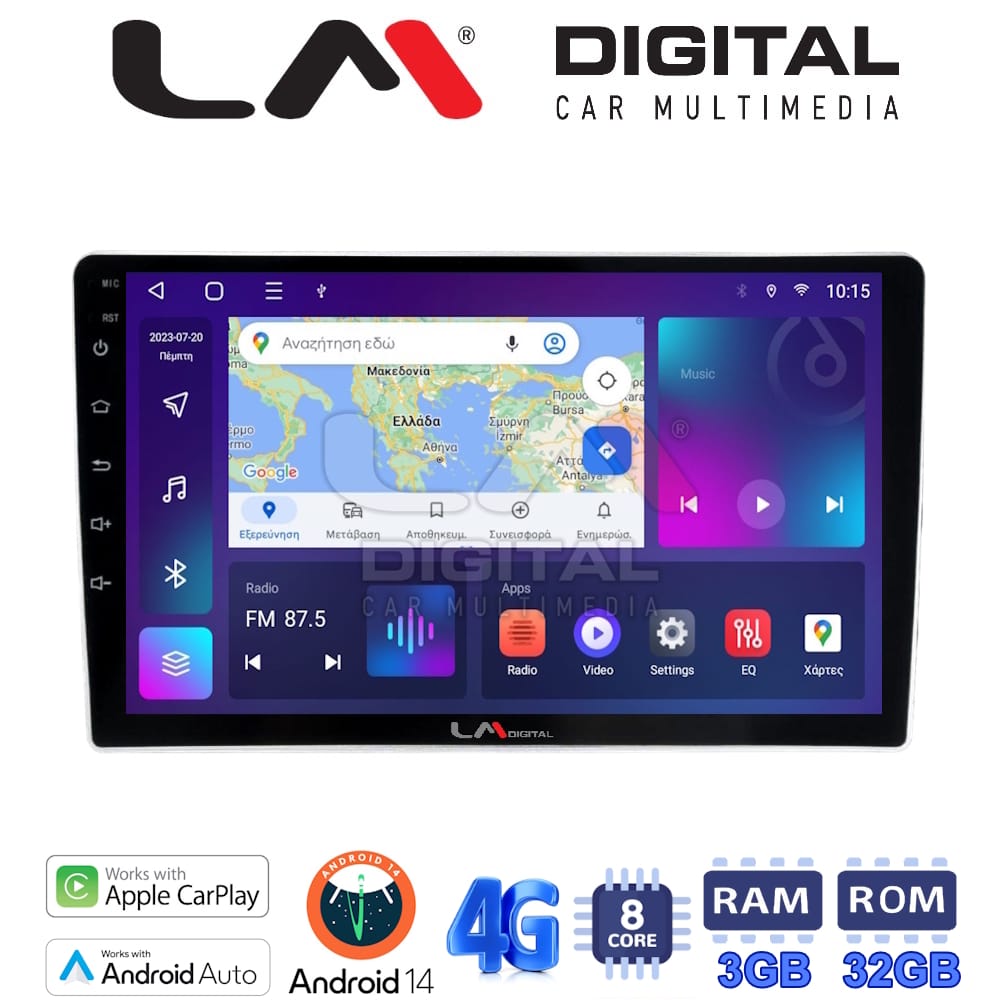 LM Digital - LM ZE8200 GPS Οθόνη OEM Multimedia Αυτοκινήτου για Nissan Navara D22 1998 > 2004 (CarPlay/AndroidAuto/BT/GPS/WIFI/GPRS)
