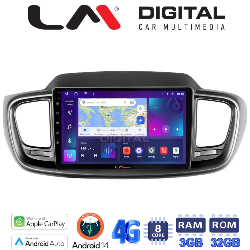 Οθόνη Multimedia (OEM Screen) για Kia – OEM Screen