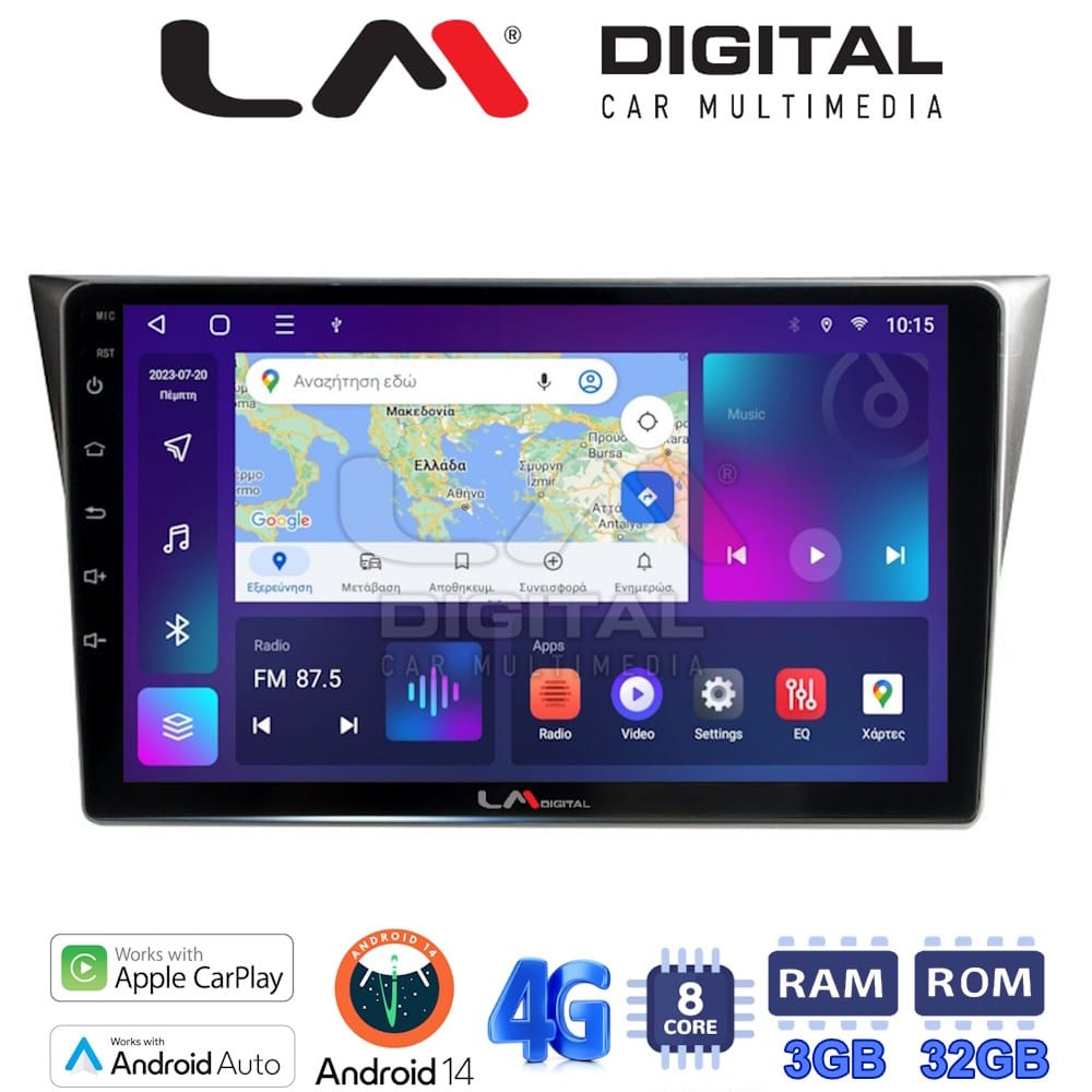 Οθόνη Multimedia (OEM Screen) – OEM Screen