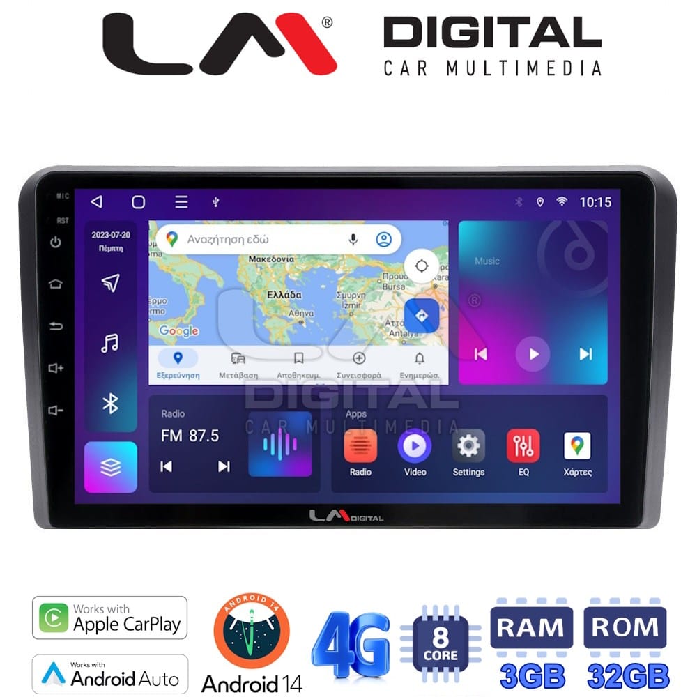Οθόνη Multimedia (OEM Screen) – OEM Screen