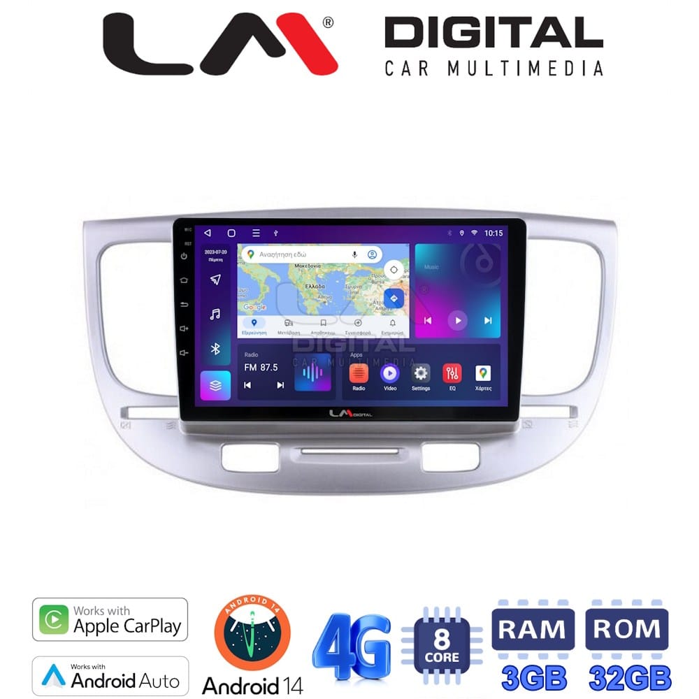 Οθόνη Multimedia (OEM Screen) για Kia – OEM Screen