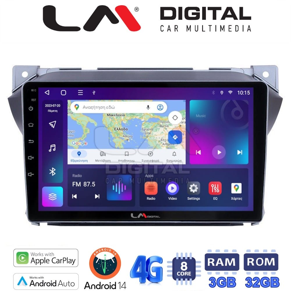 Οθόνη Multimedia (OEM Screen) για Nissan – OEM Screen