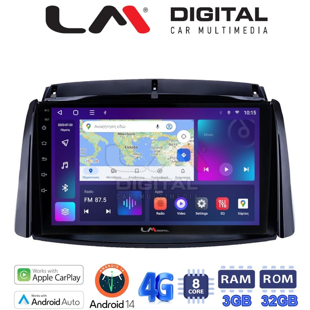 Οθόνη Multimedia (OEM Screen) για Renault – OEM Screen