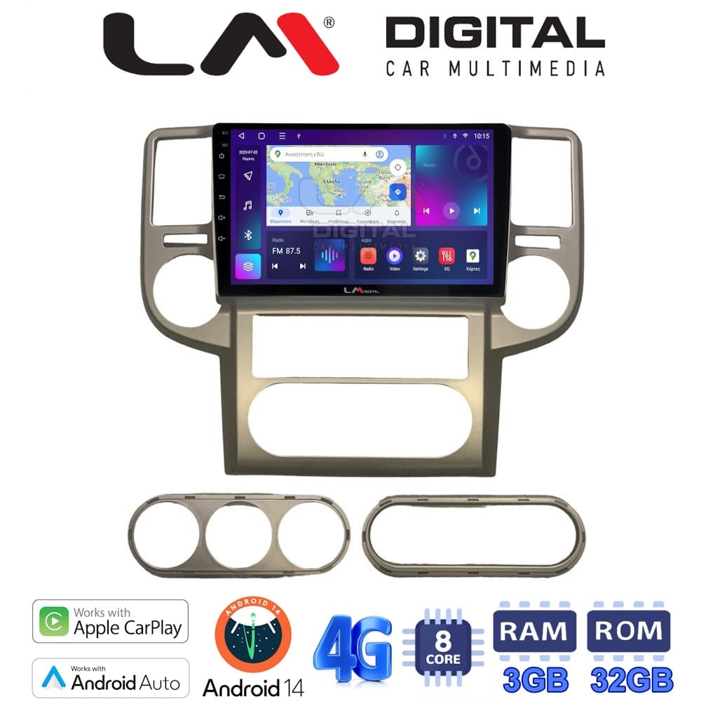 Οθόνη Multimedia (OEM Screen) για Nissan – OEM Screen