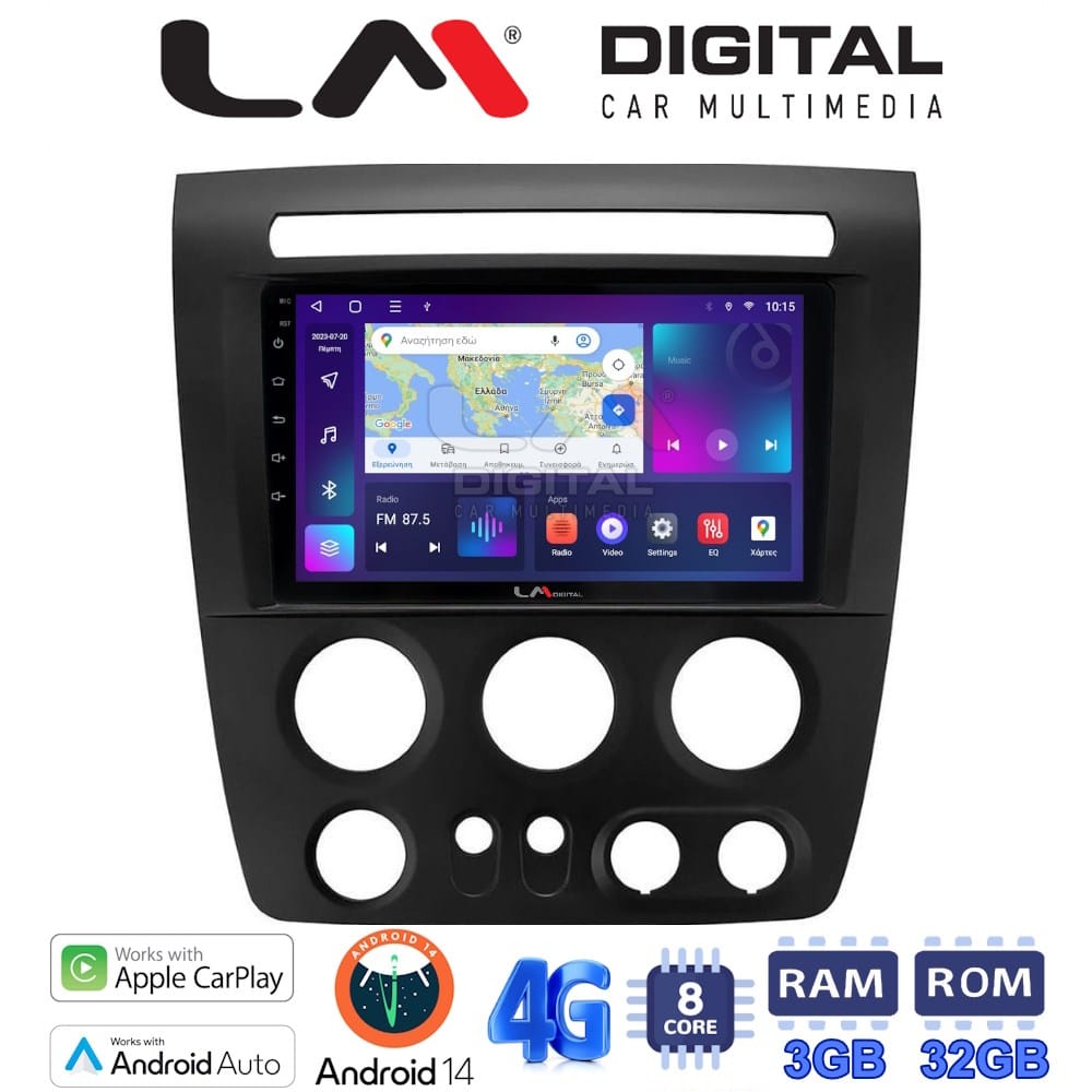 Οθόνη Multimedia (OEM Screen) H3 – OEM Screen
