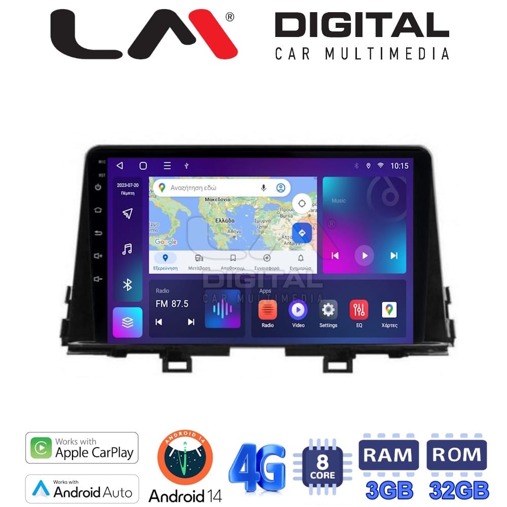 Οθόνη Multimedia (OEM Screen) για Kia – OEM Screen