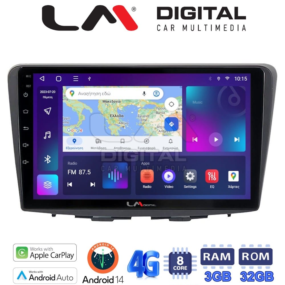 LM Digital - LM ZE8955 GPS Οθόνη OEM Multimedia Αυτοκινήτου για Suzuki Baleno 2015 > (CarPlay/AndroidAuto/BT/GPS/WIFI/GPRS)