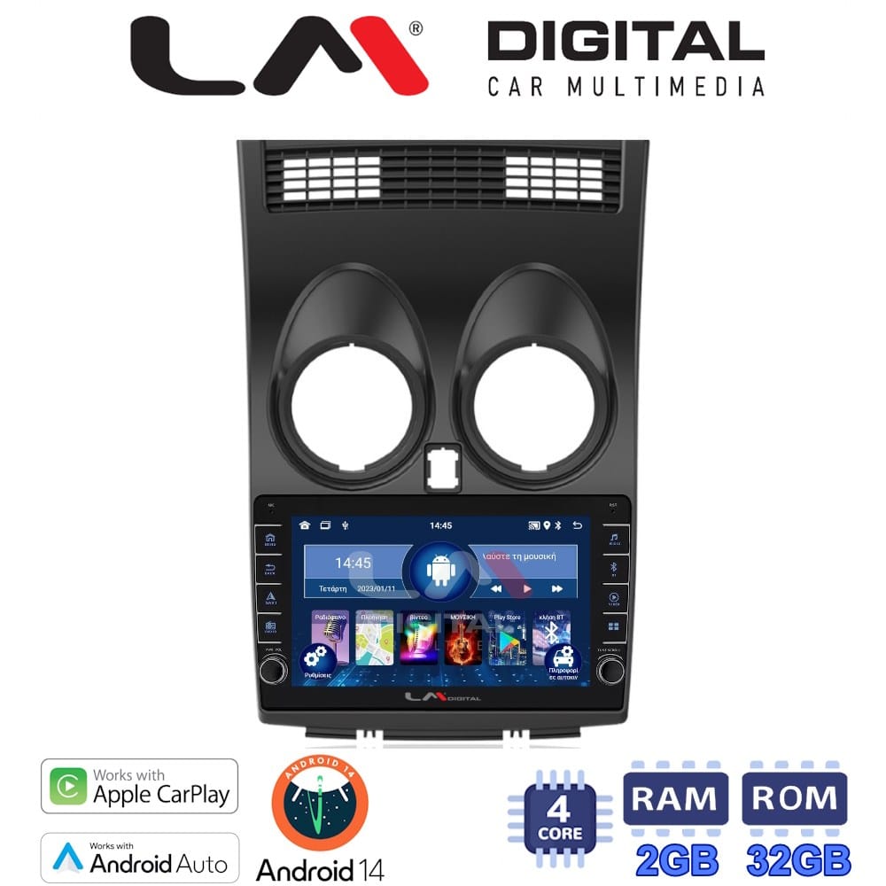 Οθόνη Multimedia (OEM Screen) για Nissan – OEM Screen