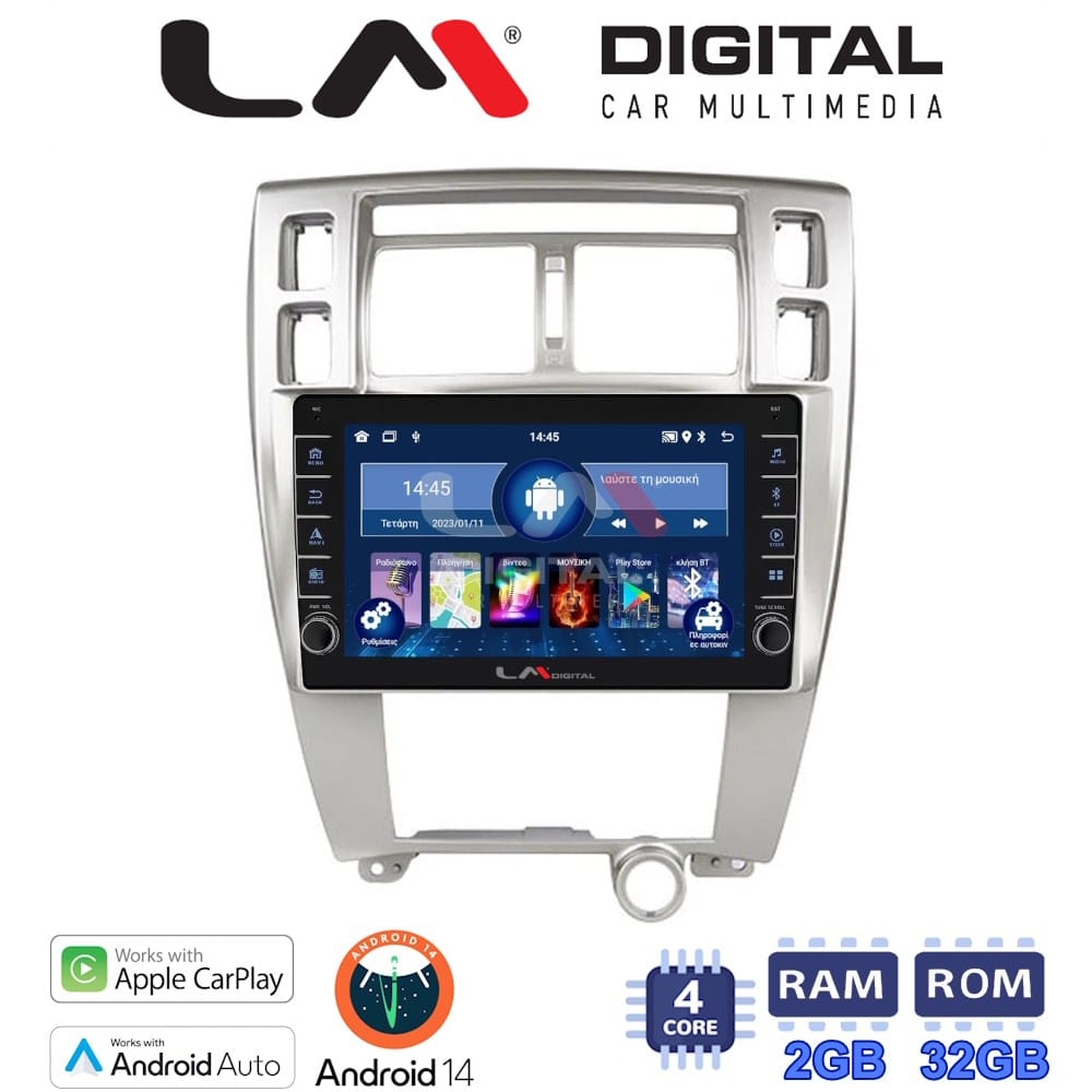 Οθόνη Multimedia (OEM Screen) για Hyundai – OEM Screen