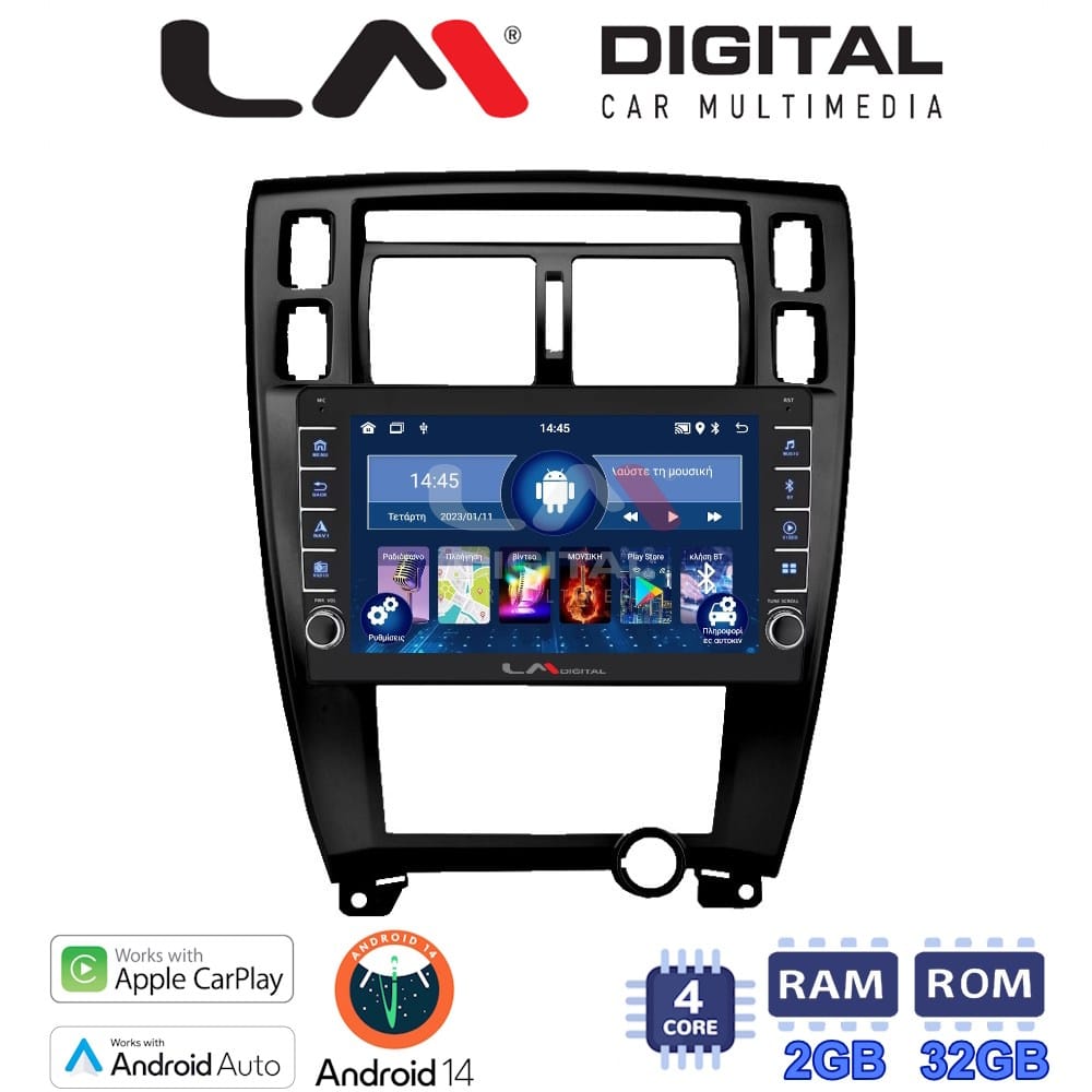 Οθόνη Multimedia (OEM Screen) για Hyundai – OEM Screen