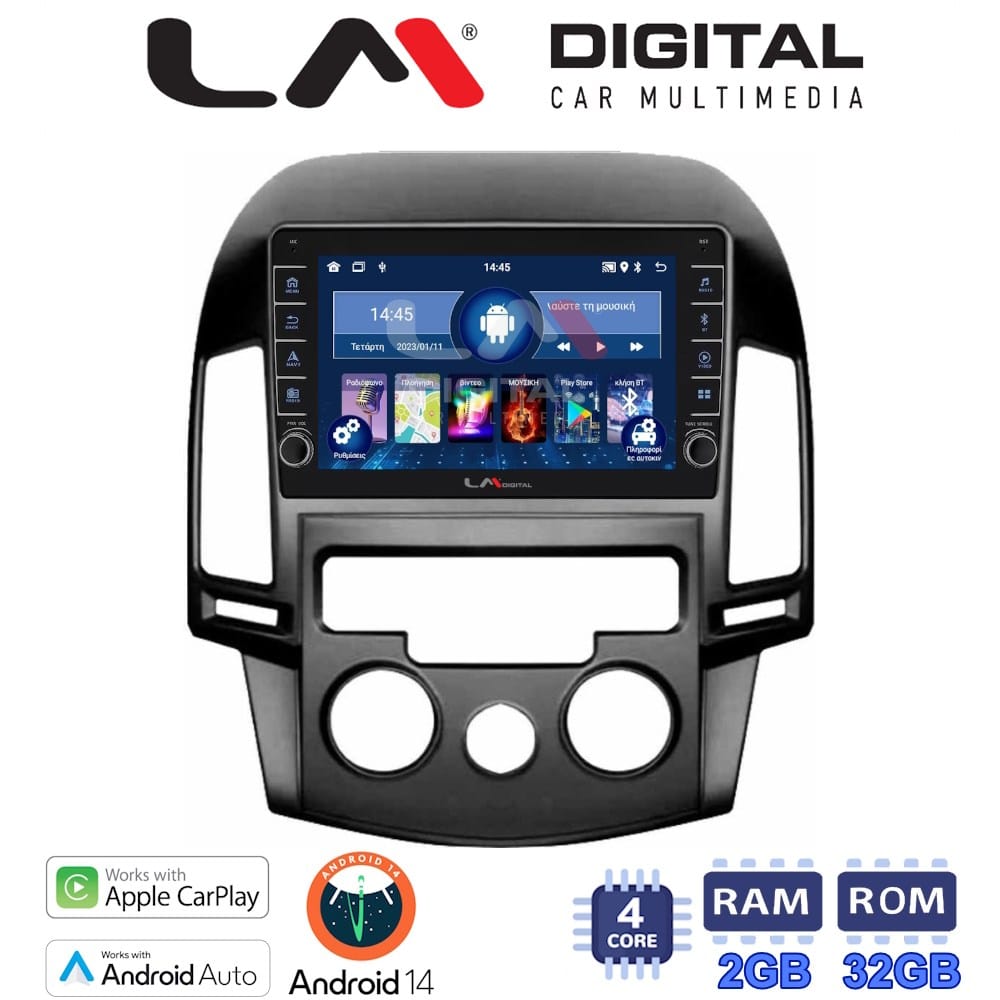 Οθόνη Multimedia (OEM Screen) για Hyundai I30 – OEM Screen
