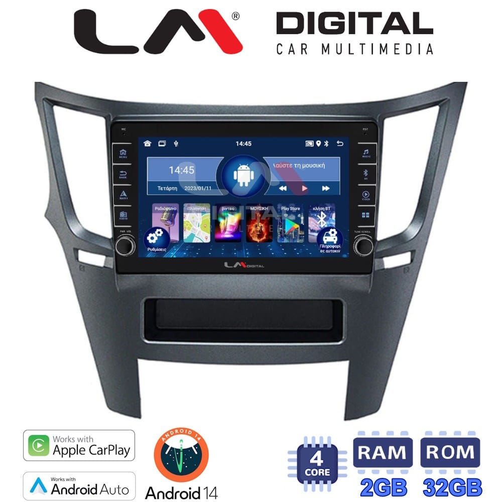 Οθόνη Multimedia (OEM Screen) – OEM Screen