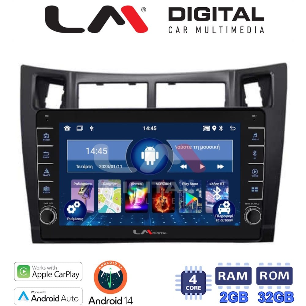 Οθόνη Multimedia (OEM Screen) – OEM Screen