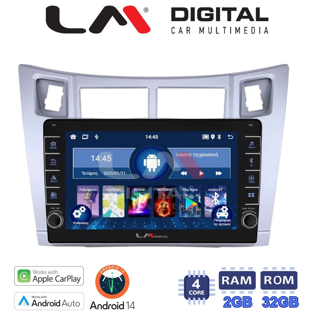 Οθόνη Multimedia (OEM Screen) – OEM Screen