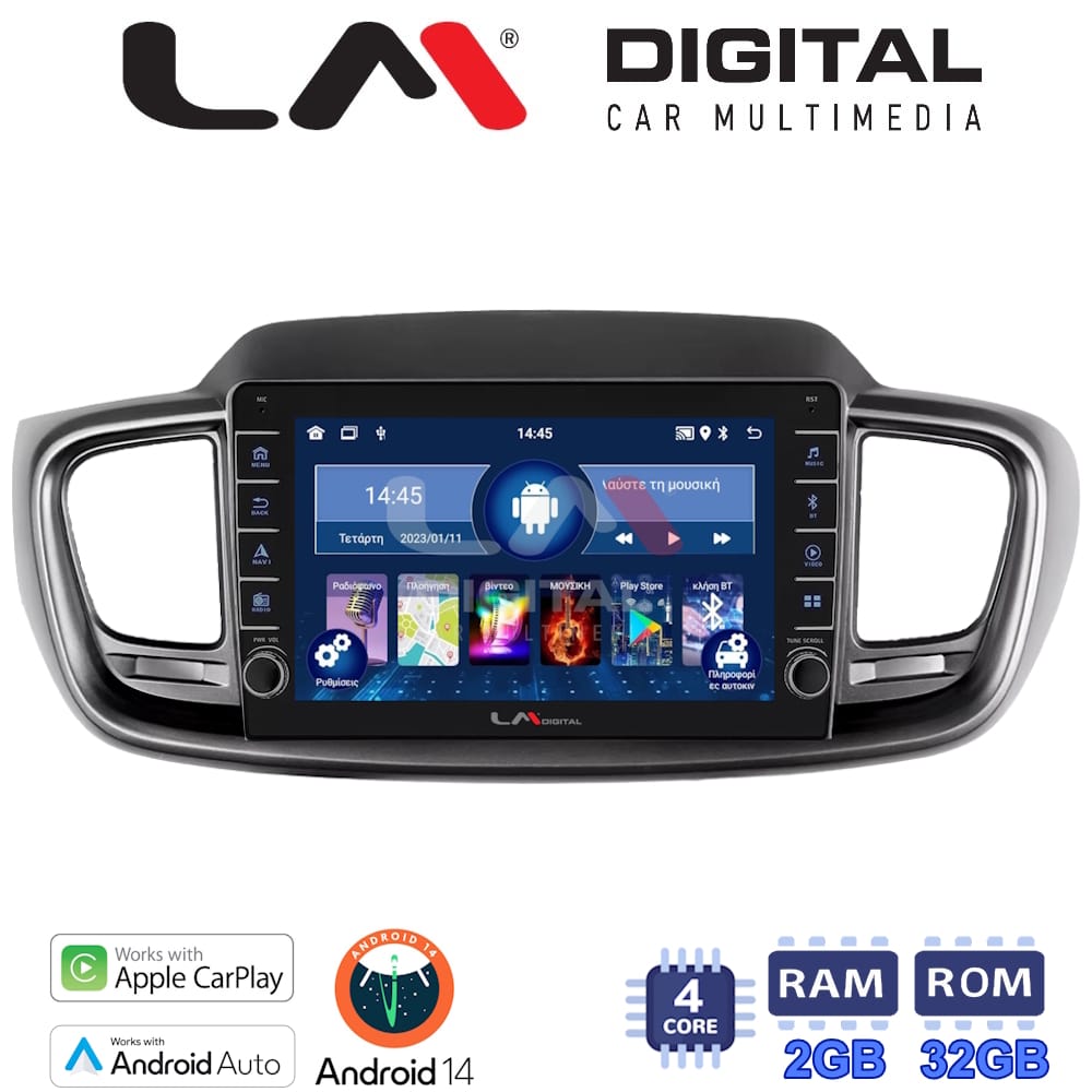 Οθόνη Multimedia (OEM Screen) για Kia – OEM Screen