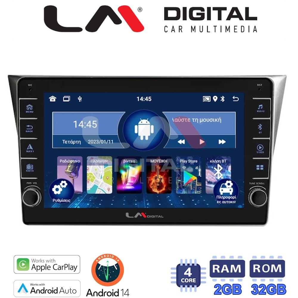 Οθόνη Multimedia (OEM Screen) – OEM Screen