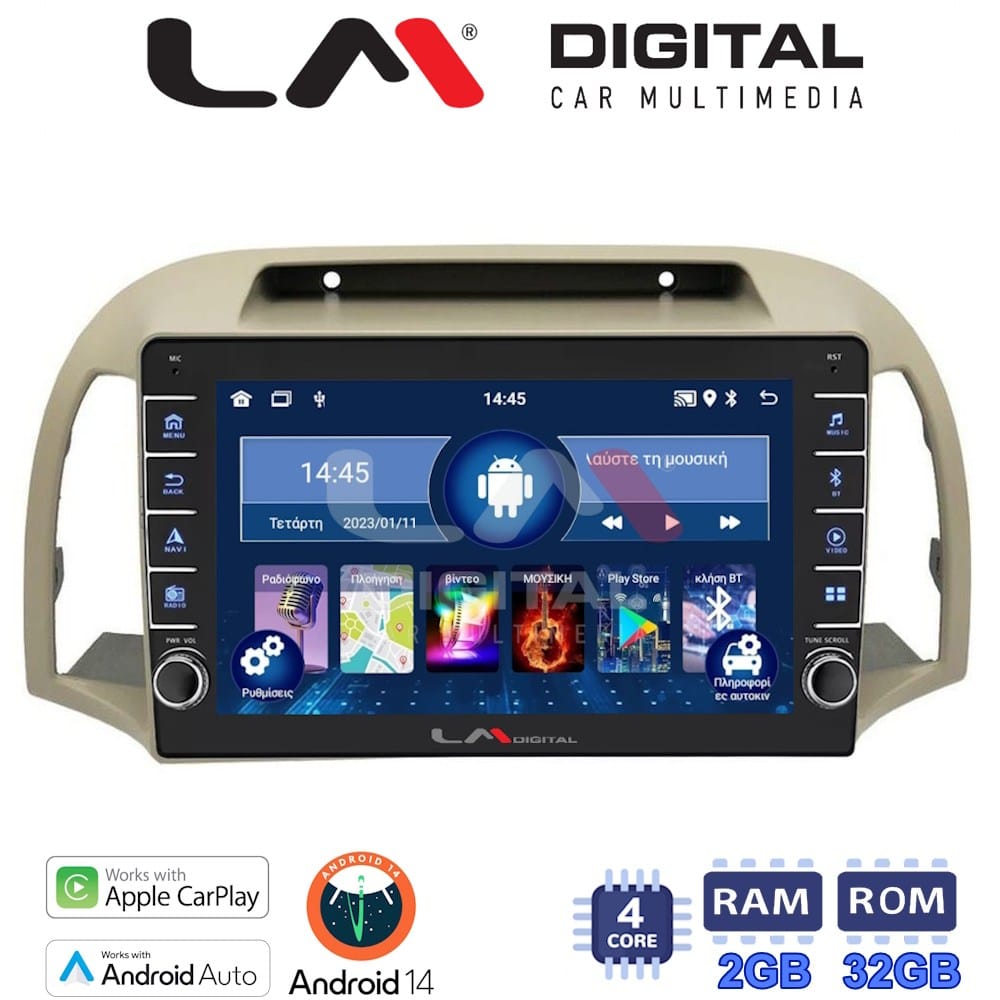Οθόνη Multimedia (OEM Screen) για Nissan – OEM Screen