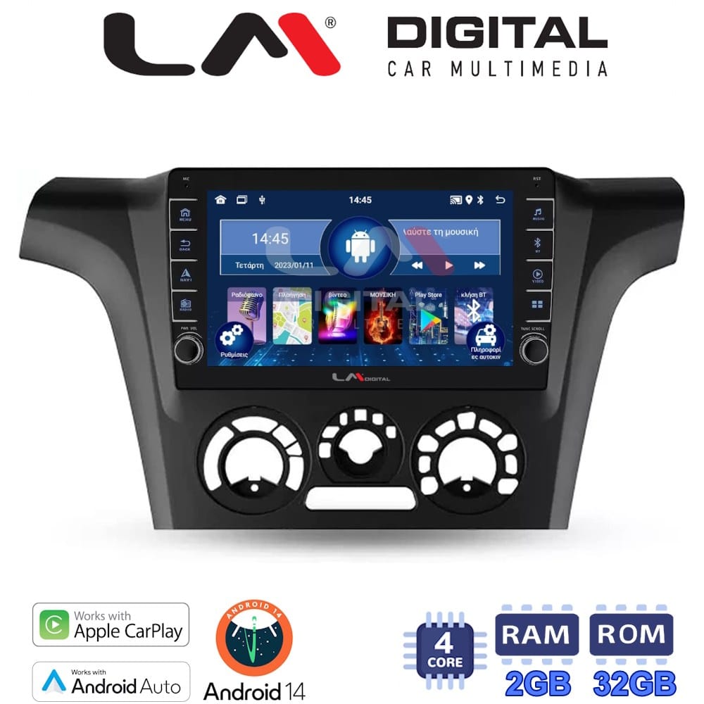Οθόνη Multimedia (OEM Screen) για Mitsubishi – OEM Screen