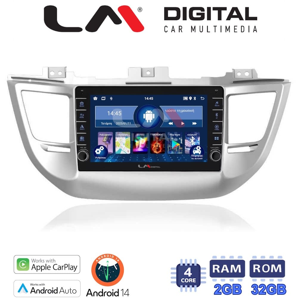 Οθόνη Multimedia (OEM Screen) για Hyundai – OEM Screen