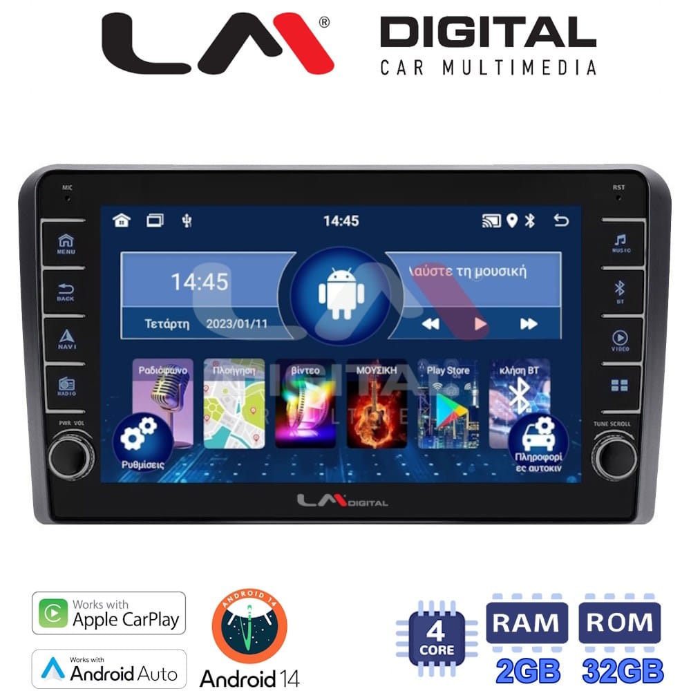 Οθόνη Multimedia (OEM Screen) – OEM Screen