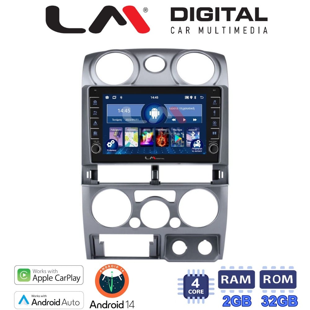 Οθόνη Multimedia (OEM Screen) – OEM Screen