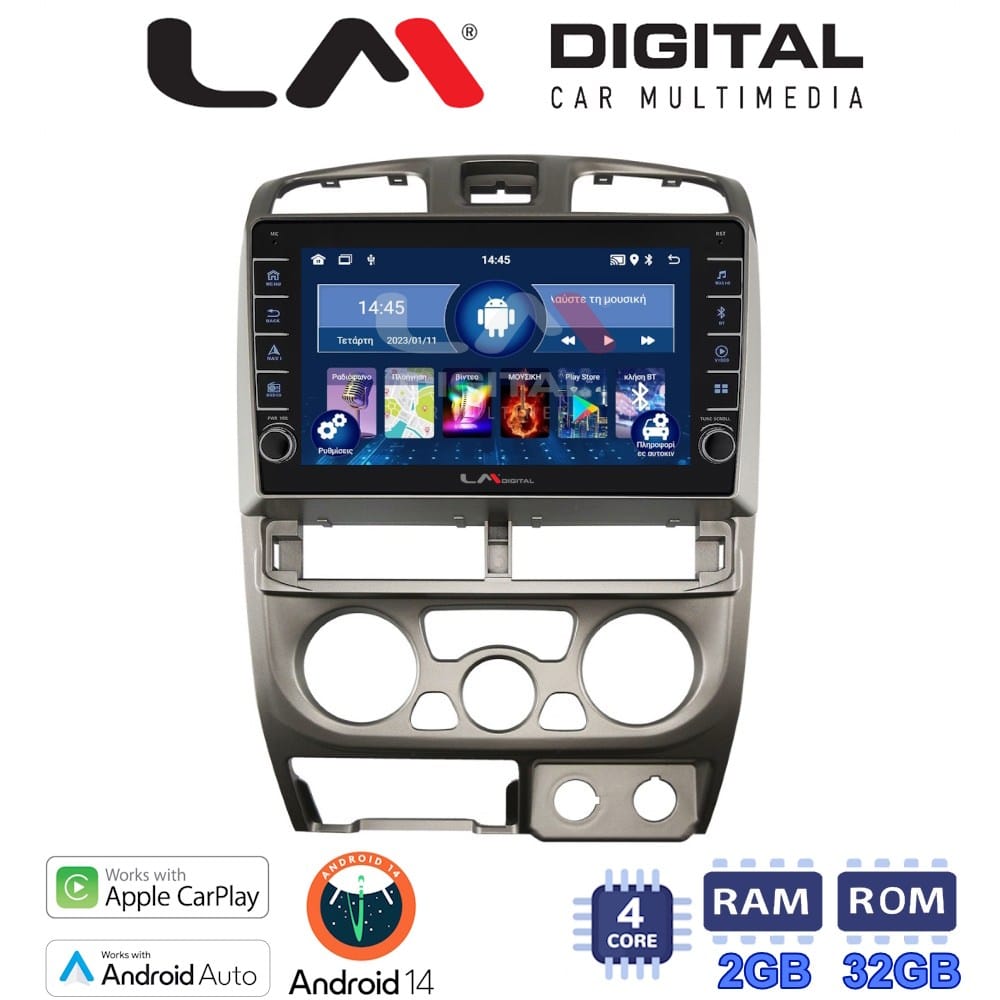 Οθόνη Multimedia (OEM Screen) – OEM Screen
